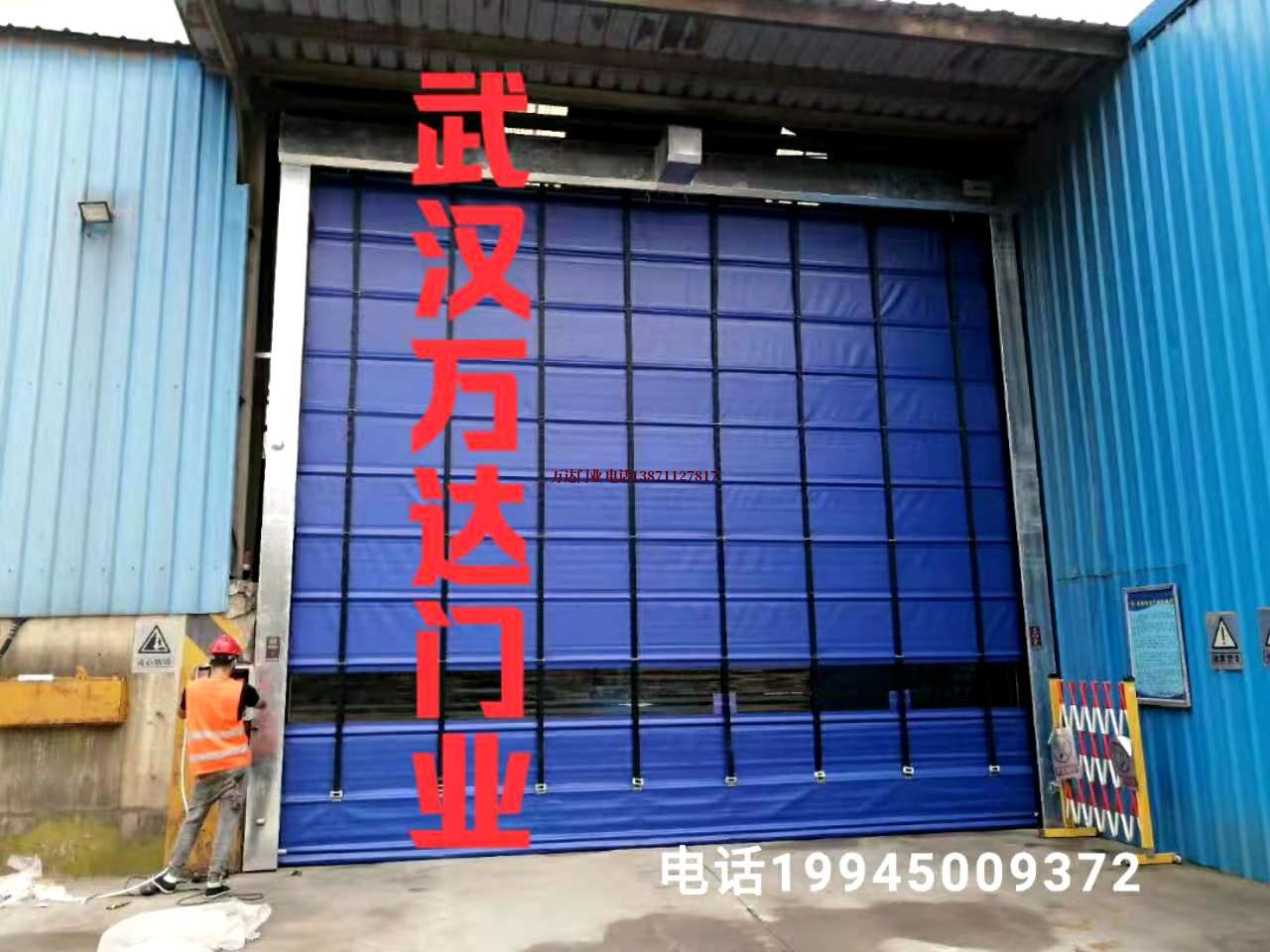 永定快速卷帘门