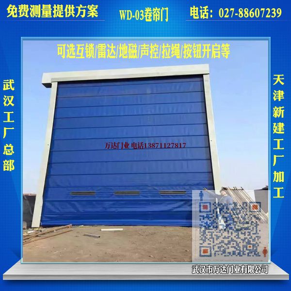 永定堆积门
