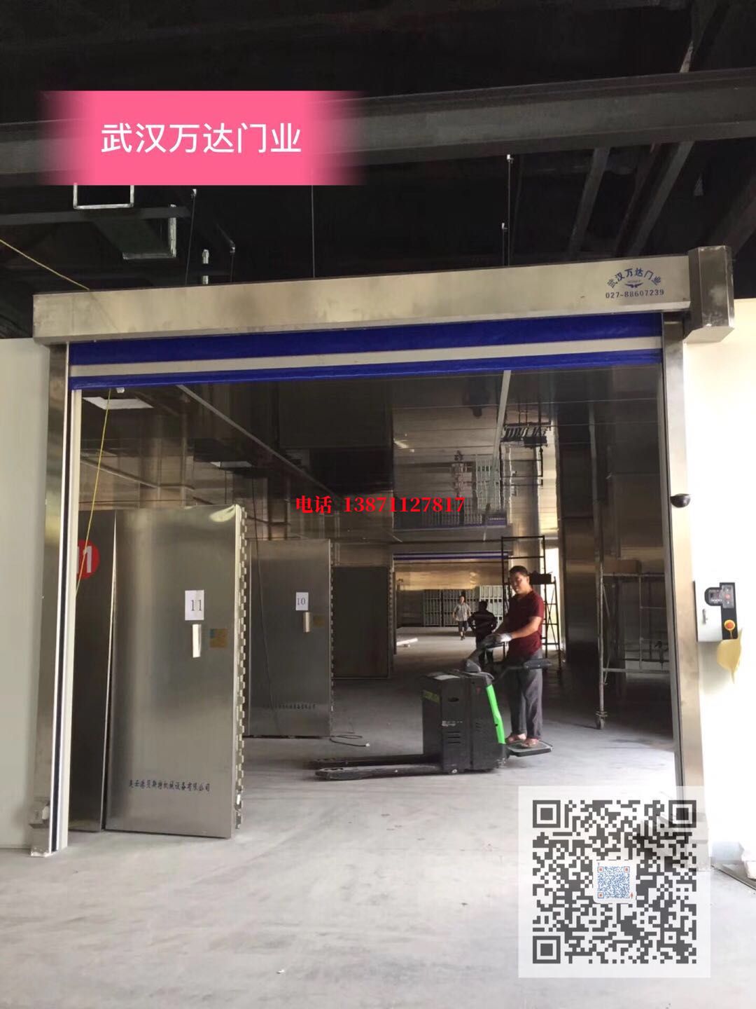永定快速堆积门【环保、除尘】